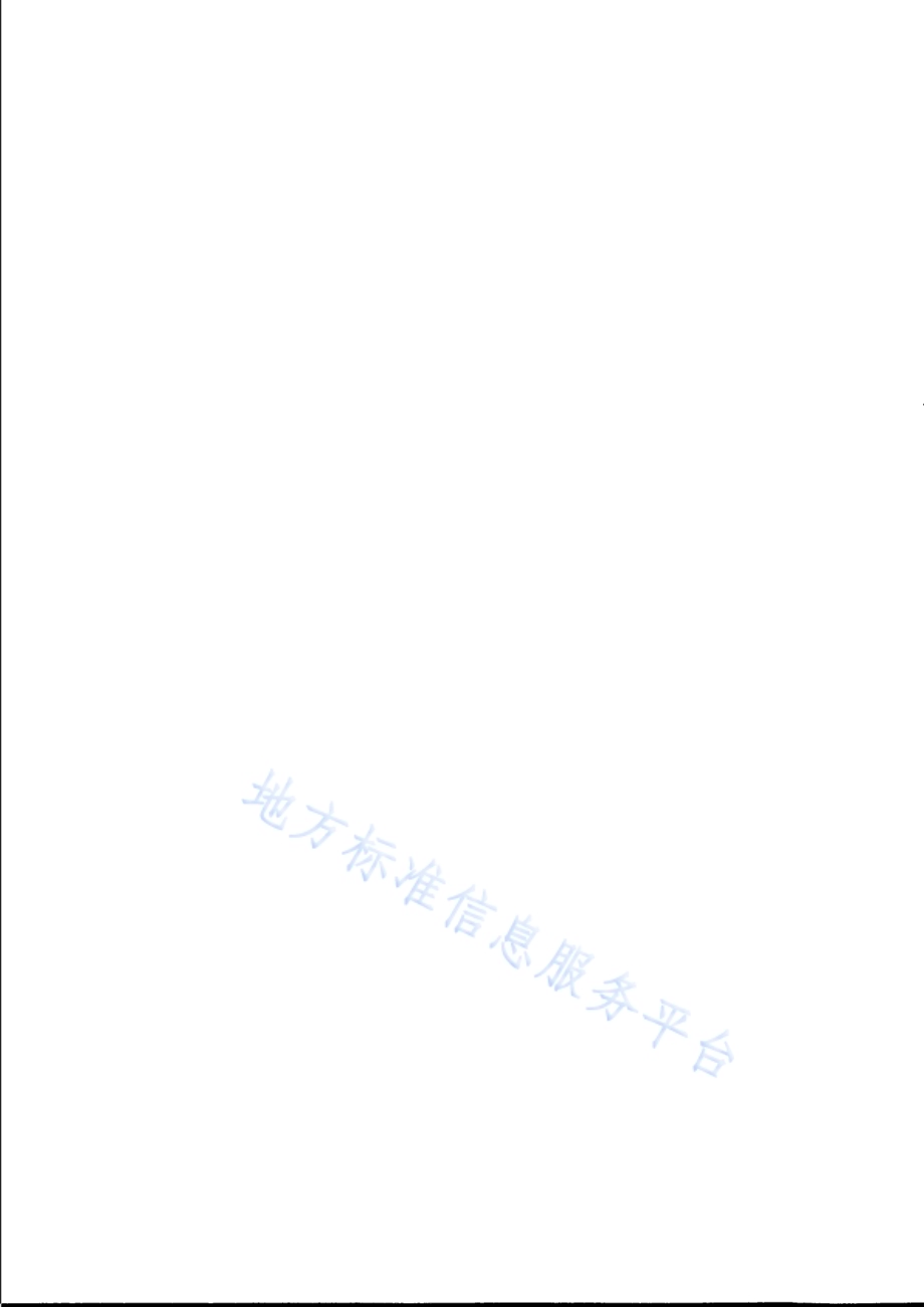 集中式中央空调系统节能评价值及其计算方法DB31／T 529-2021.pdf_第4页