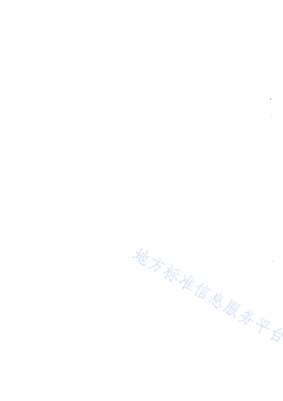 棉浆粕和粘胶纤维工业水污染物排放标准DB65 4349-2021.pdf_第2页