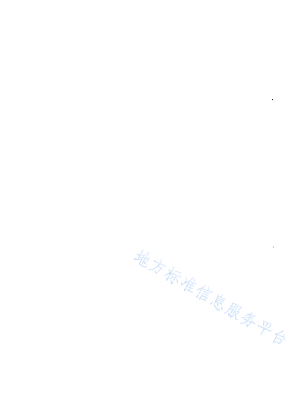 棉浆粕和粘胶纤维工业水污染物排放标准DB65 4349-2021.pdf_第4页