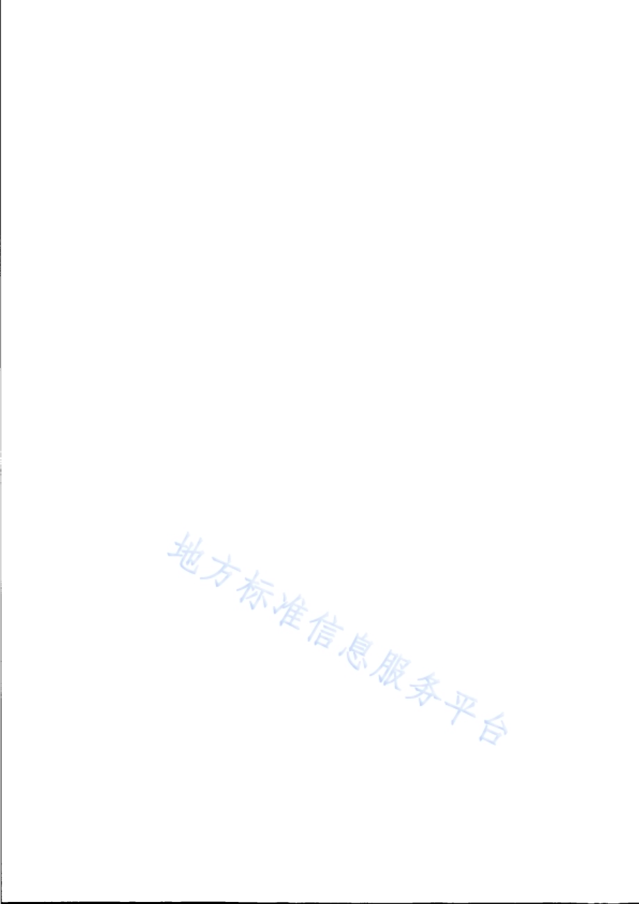 基于雷电定位系统的地闪密度应用要求DB31／T 1329-2021.pdf_第2页