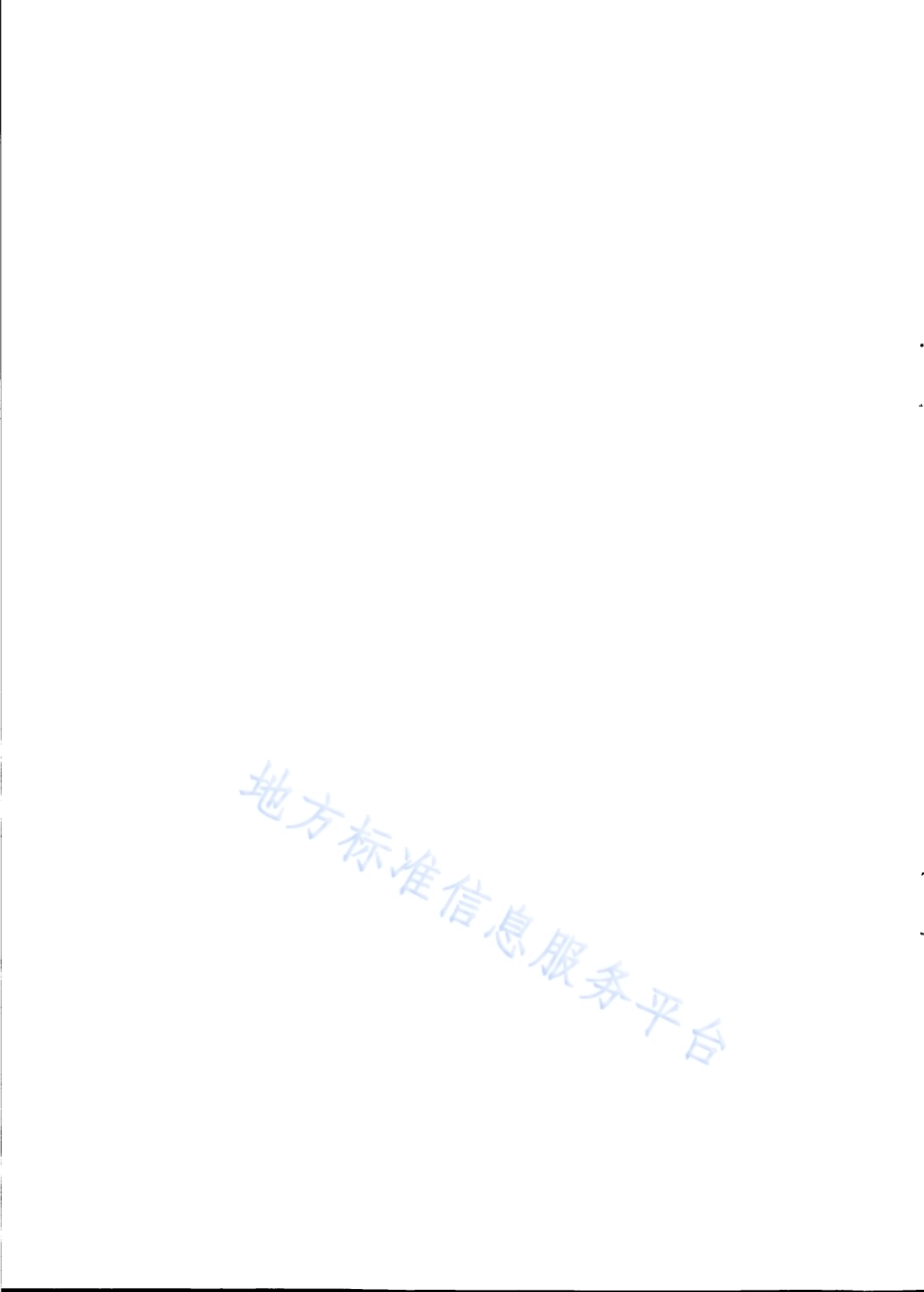 基于雷电定位系统的地闪密度应用要求DB31／T 1329-2021.pdf_第4页