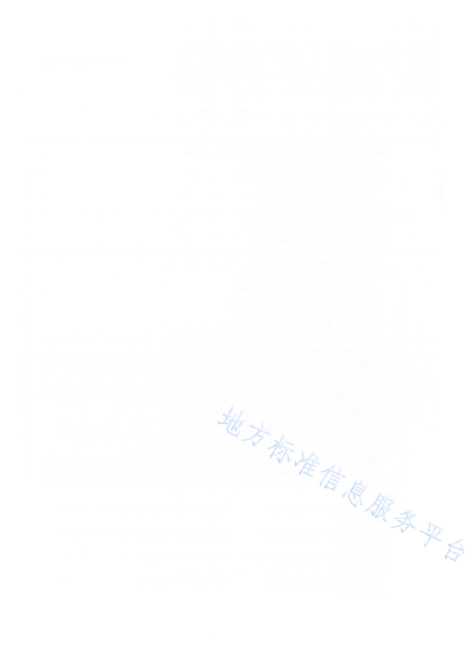 核桃机械化加工设备 第10部分：核桃仁分级机 作业质量DB65／T 4304.10-2020.pdf_第4页
