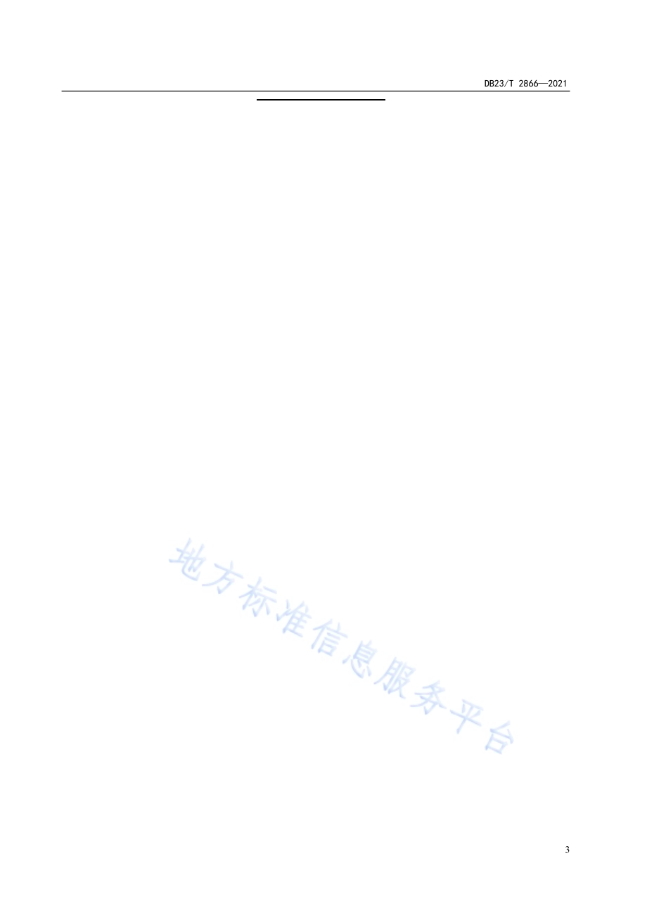 金娃娃萱草栽培技术规程DB23／T 2866—2021.pdf_第5页