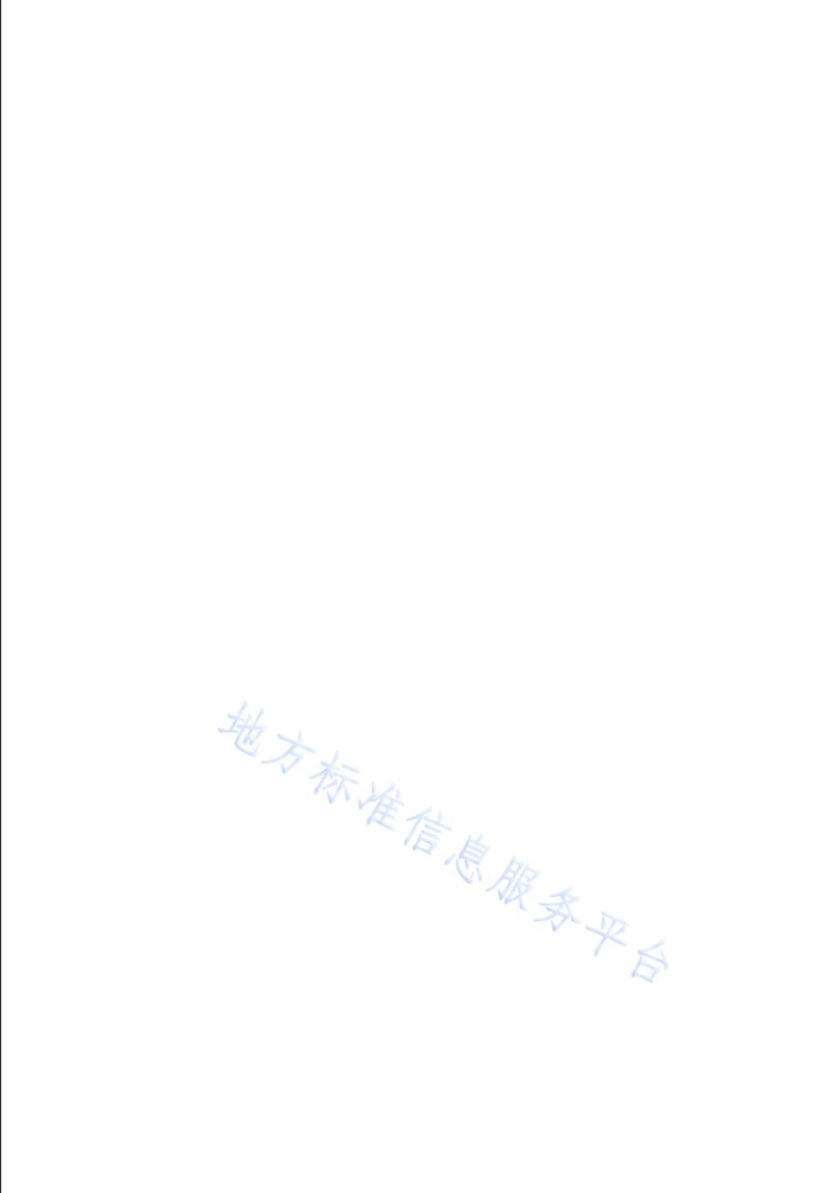 节约型机关评价导则DB31／T 1246-2020.pdf_第4页