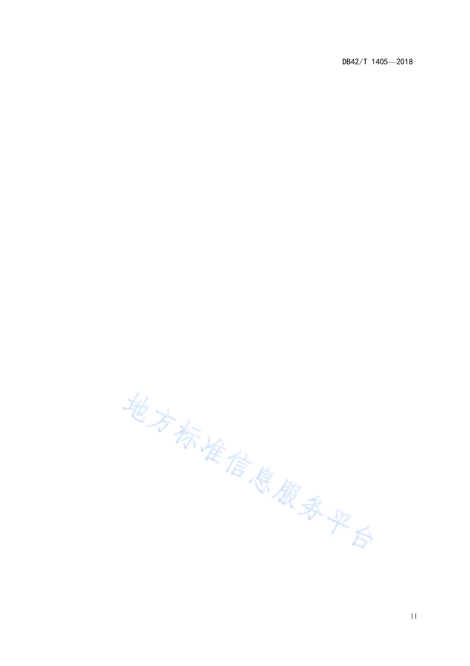 湖北主要药用植物石斛组培育苗技术规程DB42／T 1405-2018.pdf_第3页