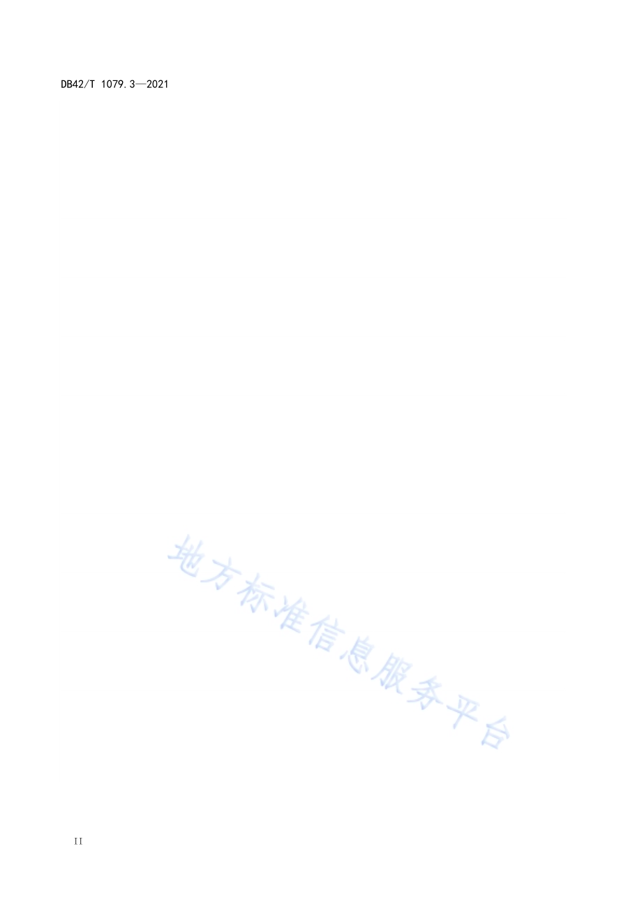 湖北省公共机构能耗定额 第3部分医疗机构DB42／T 1079.3-2021.pdf_第4页