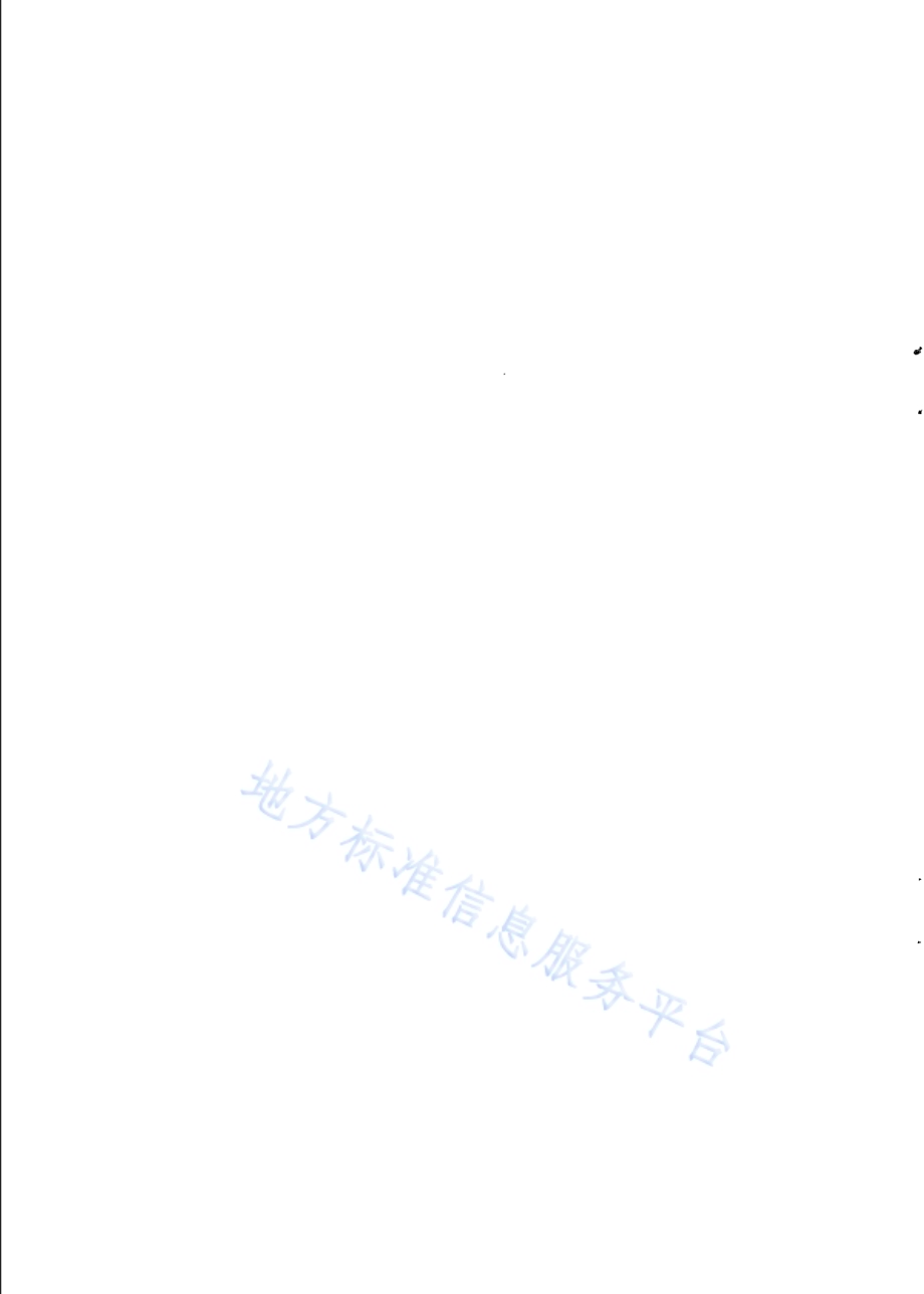 公共数据共享交换工作规范　第2部分：平台接入技术要求DB31／T 1240.2-2020.pdf_第2页