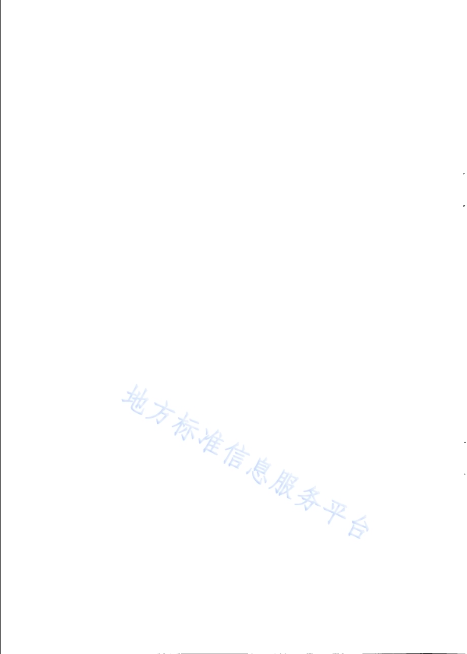 公共数据共享交换工作规范　第2部分：平台接入技术要求DB31／T 1240.2-2020.pdf_第4页