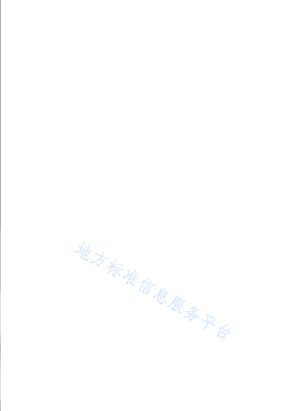 老年护理院安全卫生要求DB31／T 801-2020.pdf_第4页