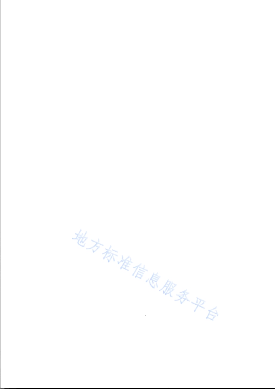 技术转移　技术评价规范DB31／T 1284-2021.pdf_第4页