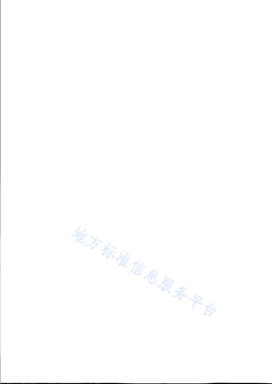 铝合金一般型材单位产品能源消耗限额DB31／ 624-2020.pdf_第2页