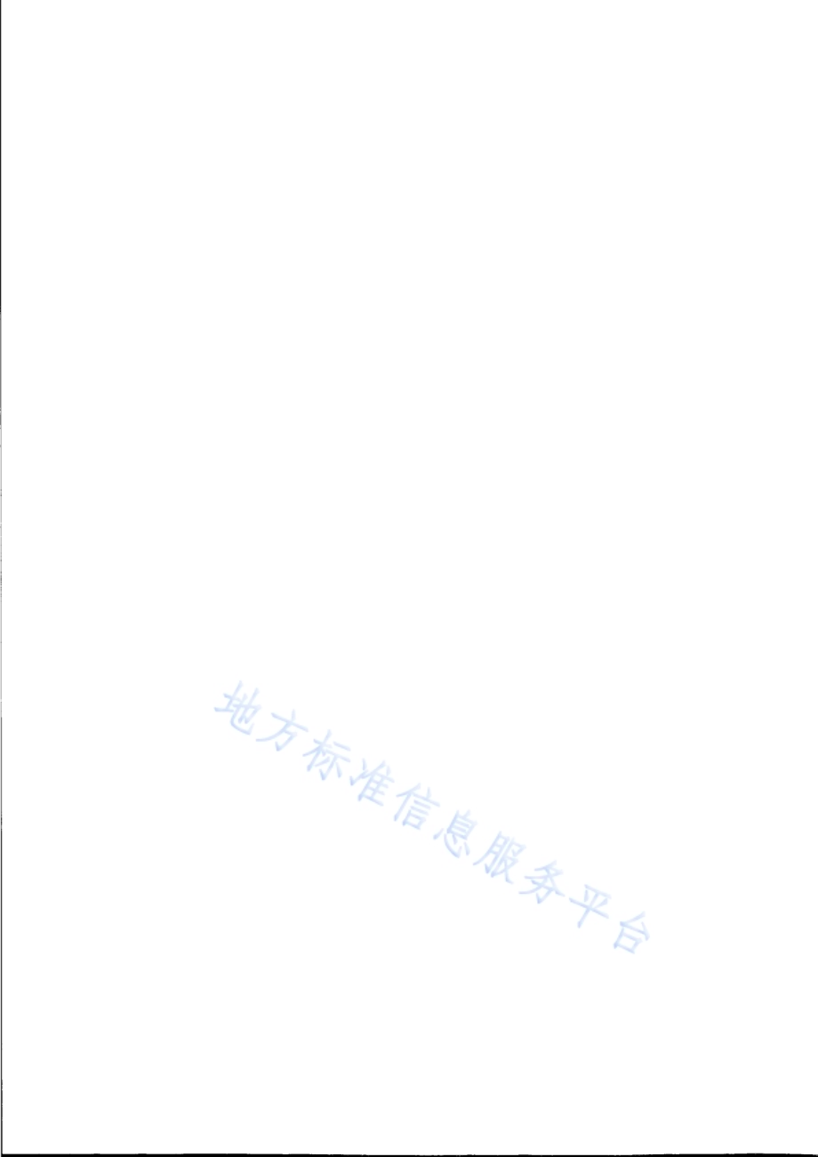 铝合金一般型材单位产品能源消耗限额DB31／ 624-2020.pdf_第4页