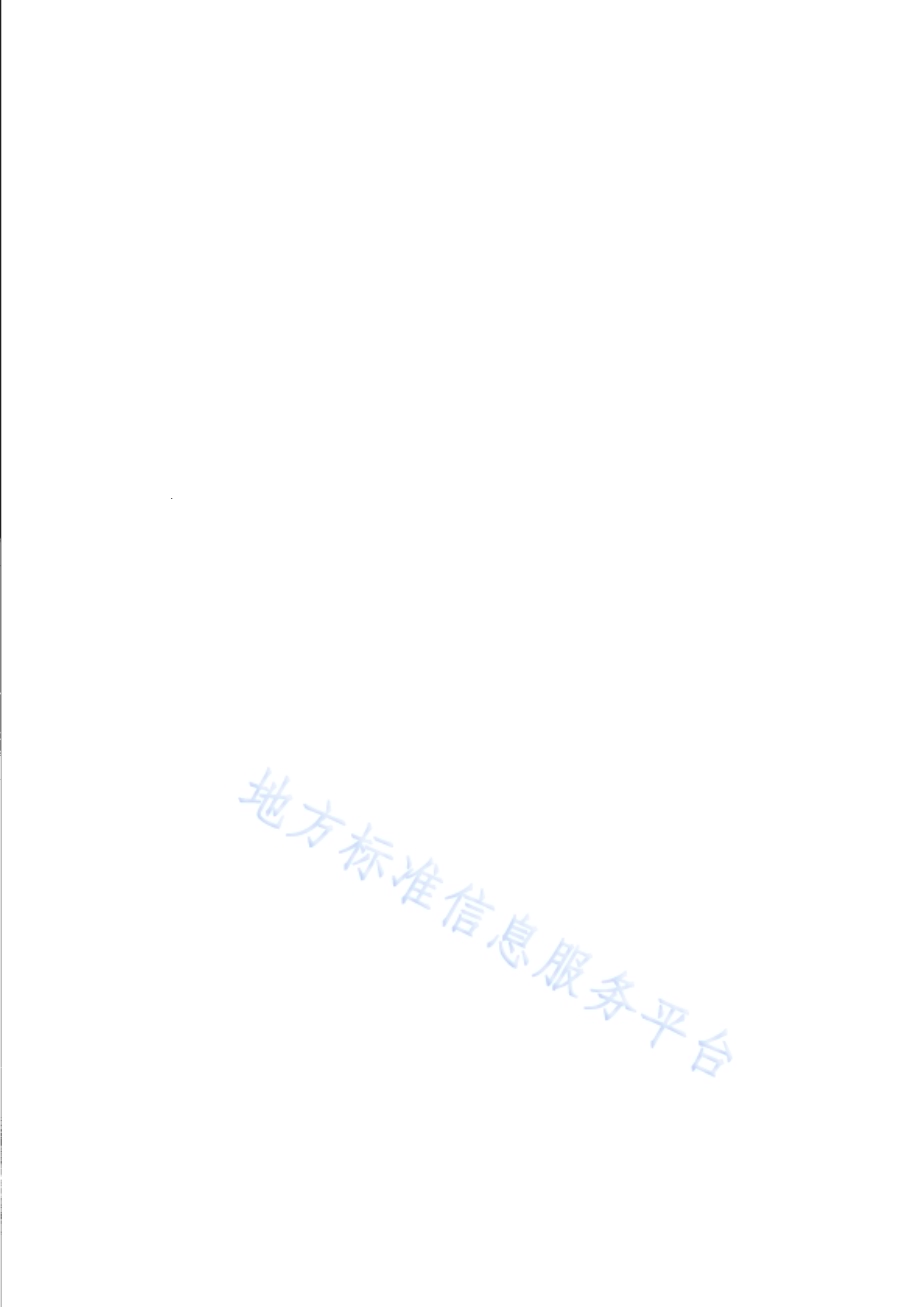 集成电路晶圆制造单位产品能源消耗限额DB31／ 506-2020.pdf_第2页