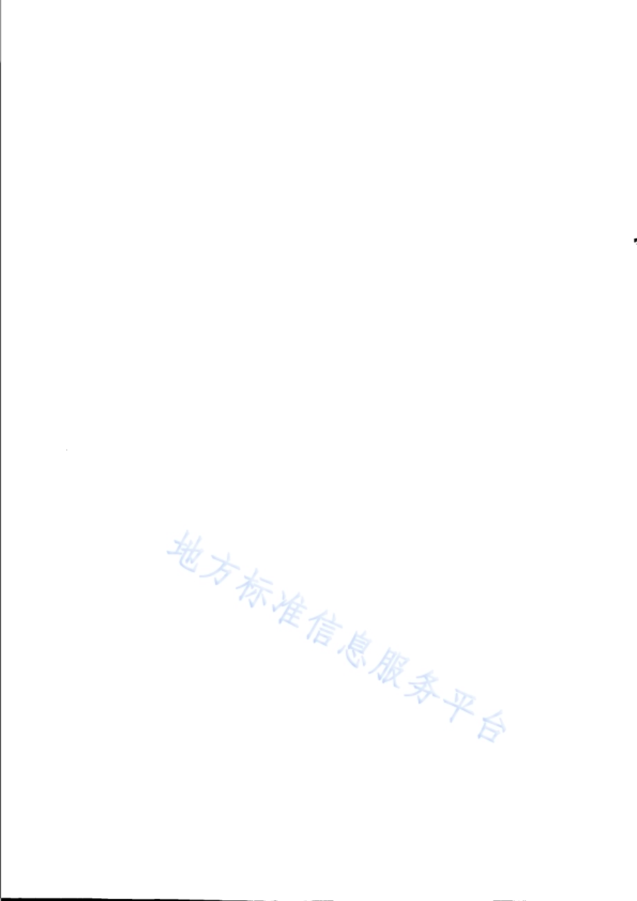 绿色工业园区评价导则DB31／T 946-2021.pdf_第2页