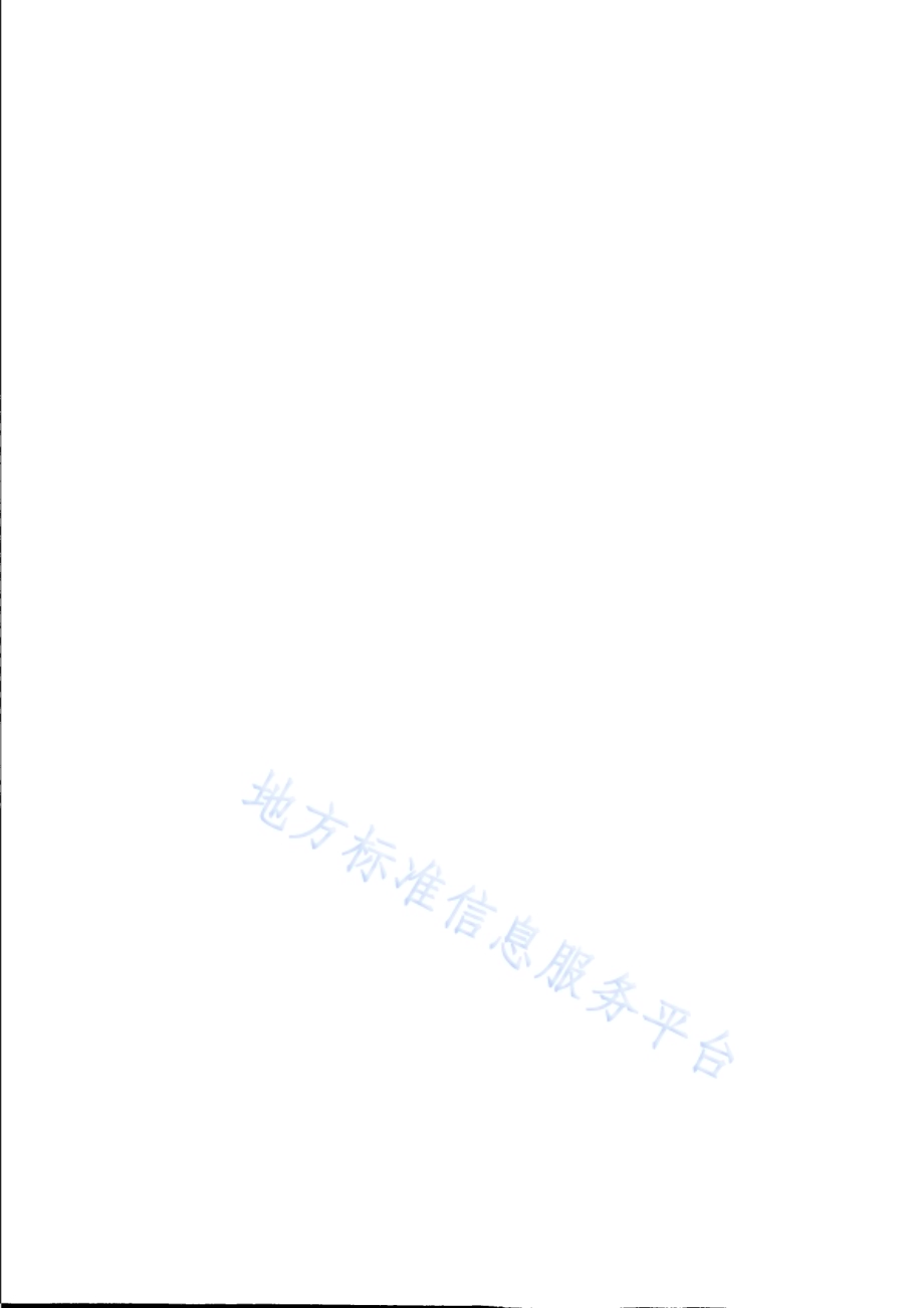 绿色工业园区评价导则DB31／T 946-2021.pdf_第4页