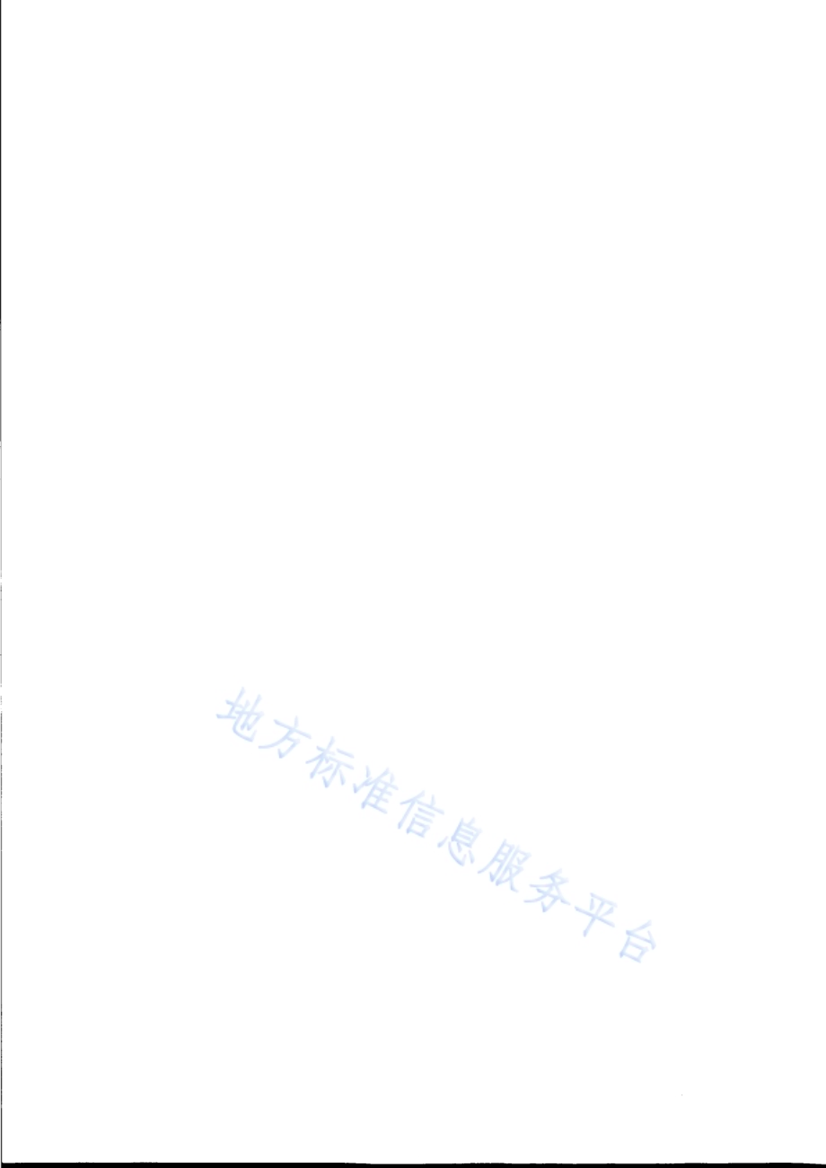 净水厂用煤质颗粒活性炭选择、使用及更换技术规范DB31／T 451-2021.pdf_第2页
