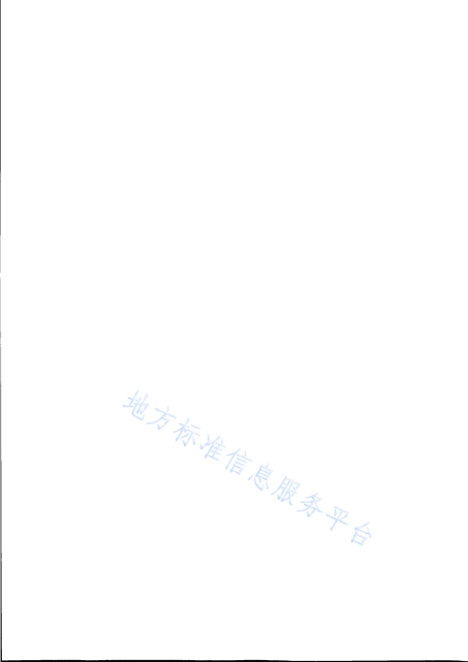 净水厂用煤质颗粒活性炭选择、使用及更换技术规范DB31／T 451-2021.pdf_第4页