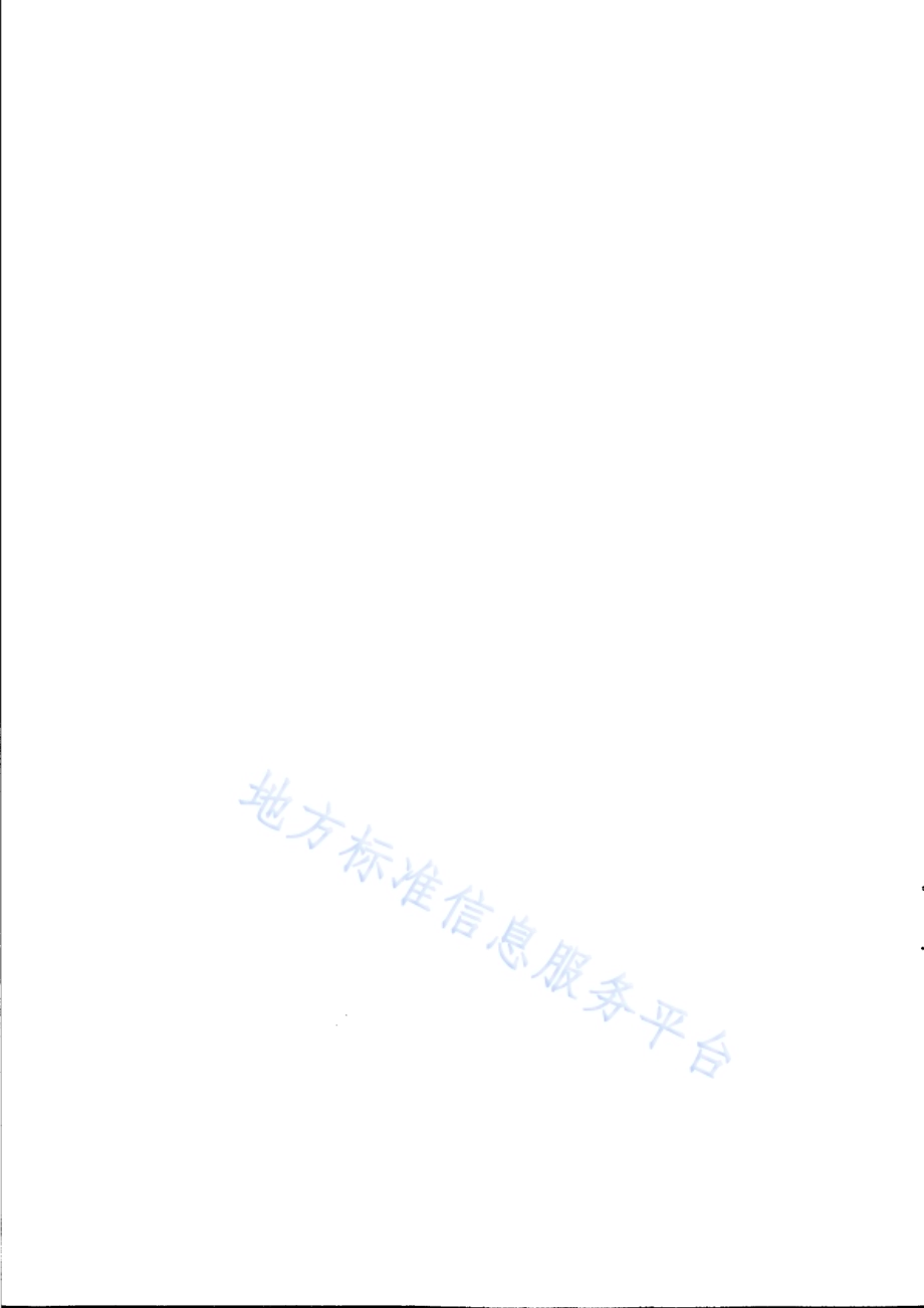 建筑钢化玻璃单位产品能源消耗限额DB31／ 621-2020.pdf_第4页
