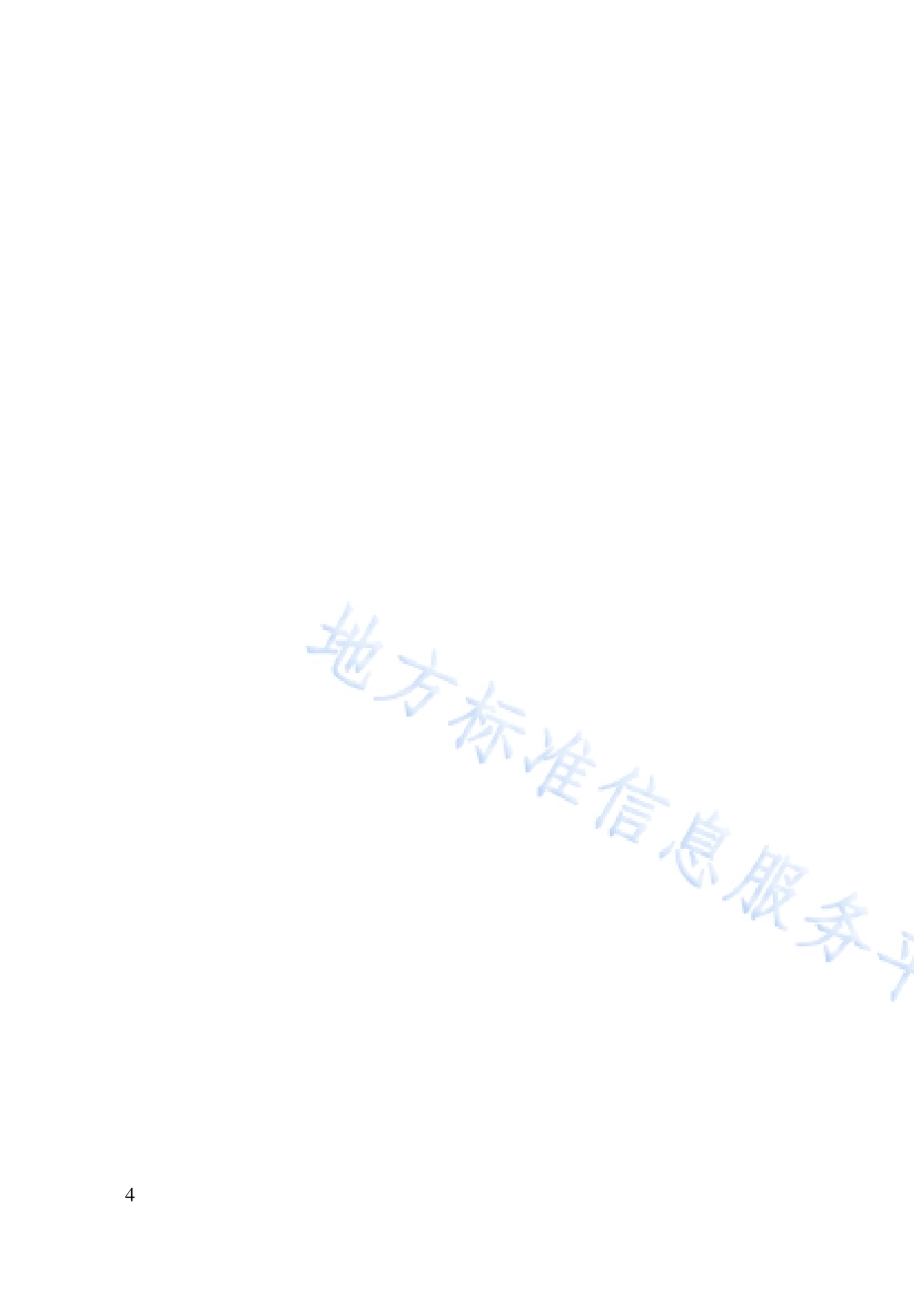 建设工程文件归档与移交标准DB22／T 5117-2022.pdf_第4页