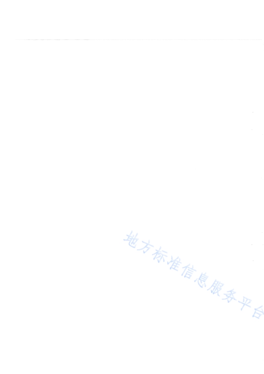 基层基础数据共享交换平台 共享数据元目录DB65／T 4288-2019.pdf_第2页