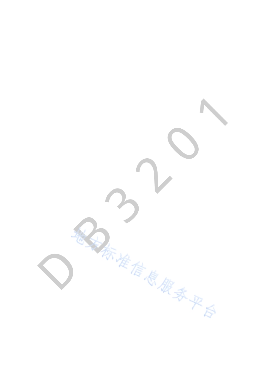 企业融资路演服务规范DB3201／T 1076—2022.pdf_第4页