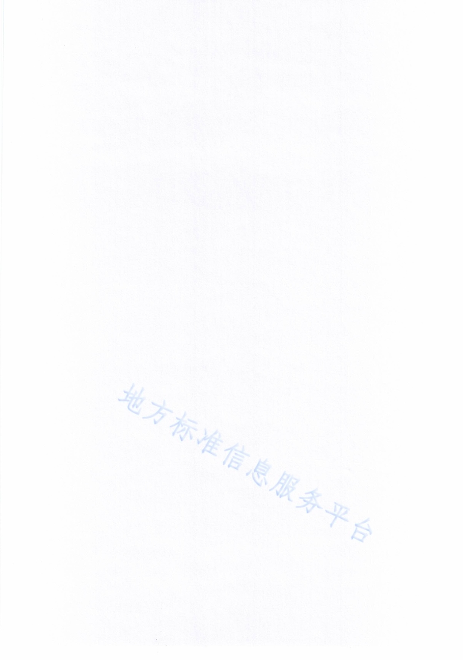 康养中心建设与管理规范第1部分：建设要求DB5134／T 15.1-2021.pdf_第2页