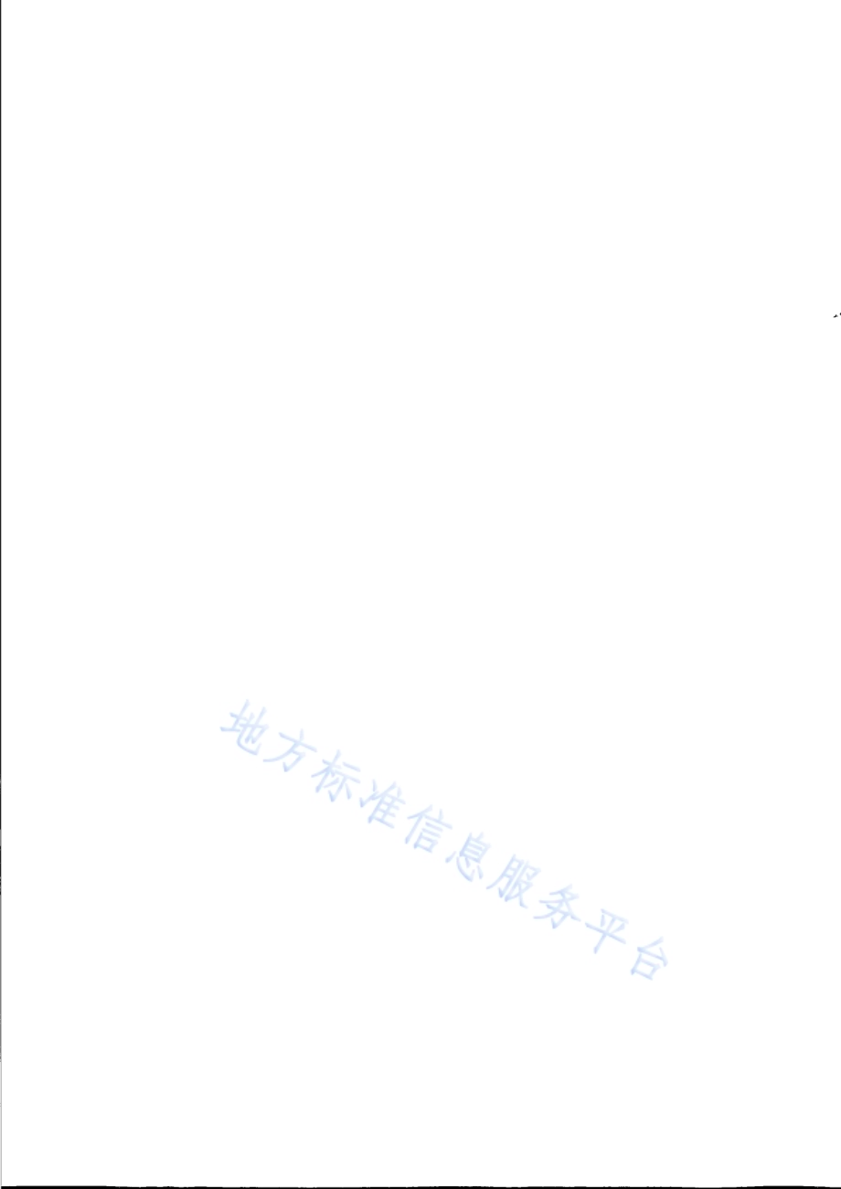 家政服务机构信用等级划分与评价规范DB31／T 1273-2021.pdf_第2页