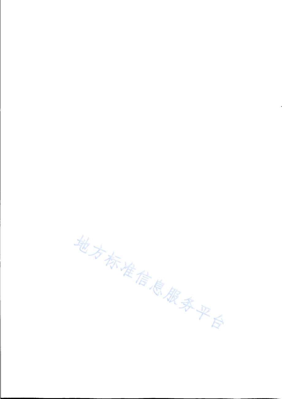 家政服务机构信用等级划分与评价规范DB31／T 1273-2021.pdf_第4页