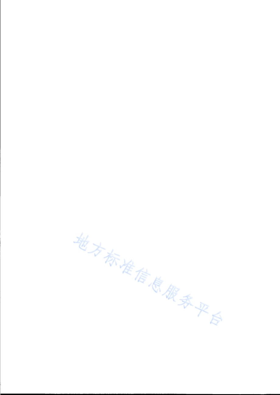 集中供热单位产品能源消耗限额DB31／T 1306-2021.pdf_第4页