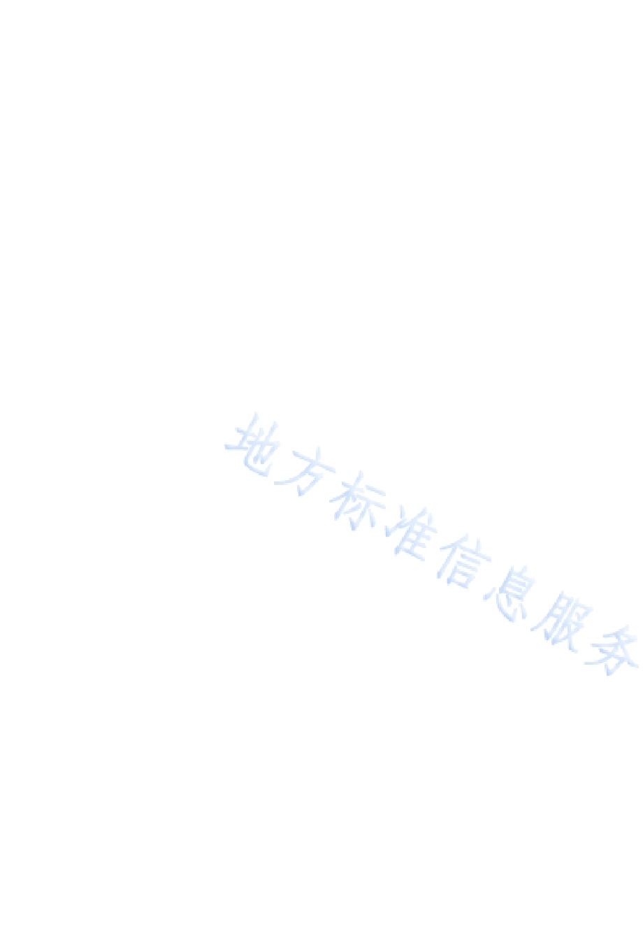 黑龙江省水利工程绿色施工规程DB23／T 2995—2021.pdf_第4页