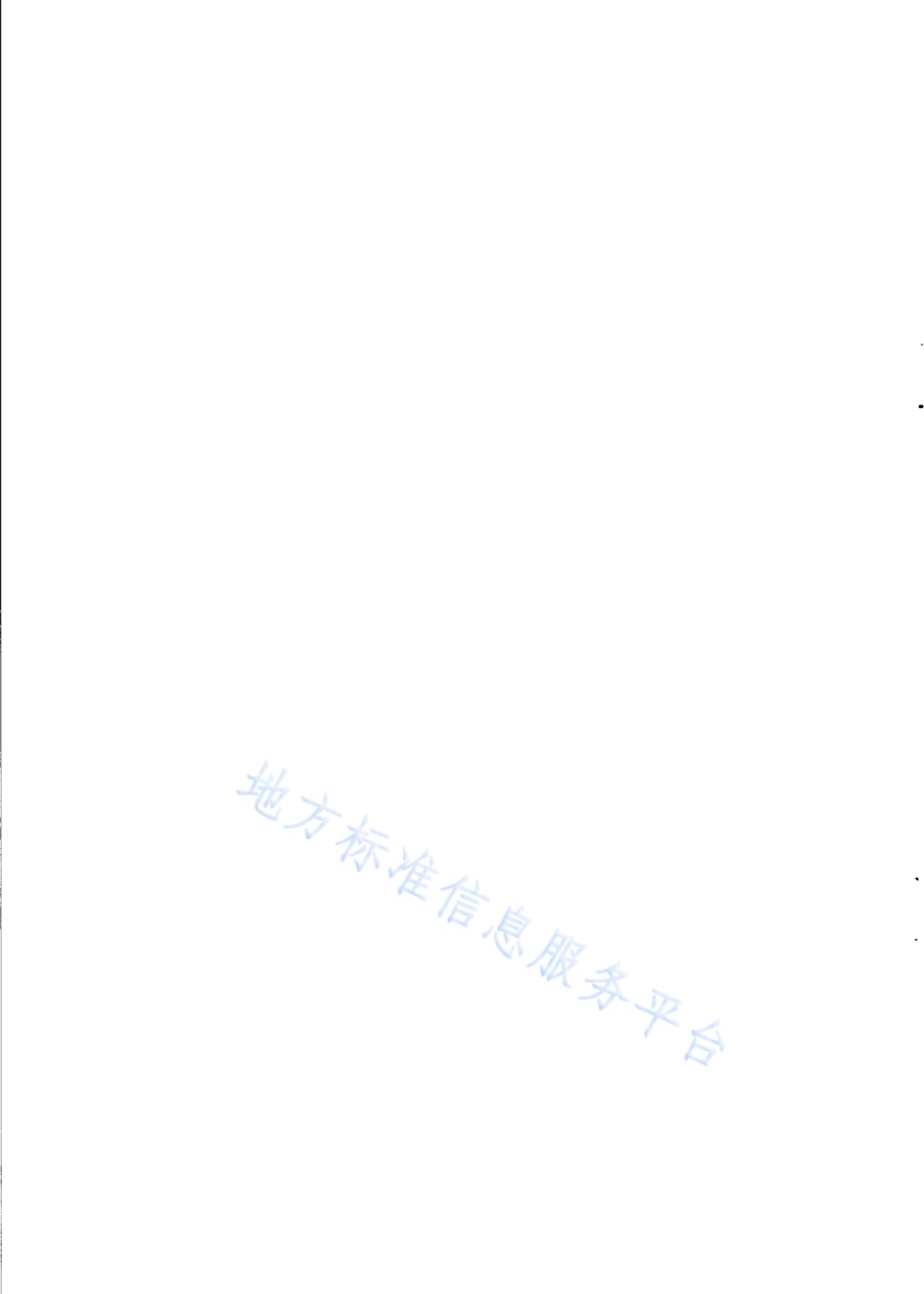 集成电路封装单位产品能源消耗限额DB31／ 738-2020.pdf_第4页