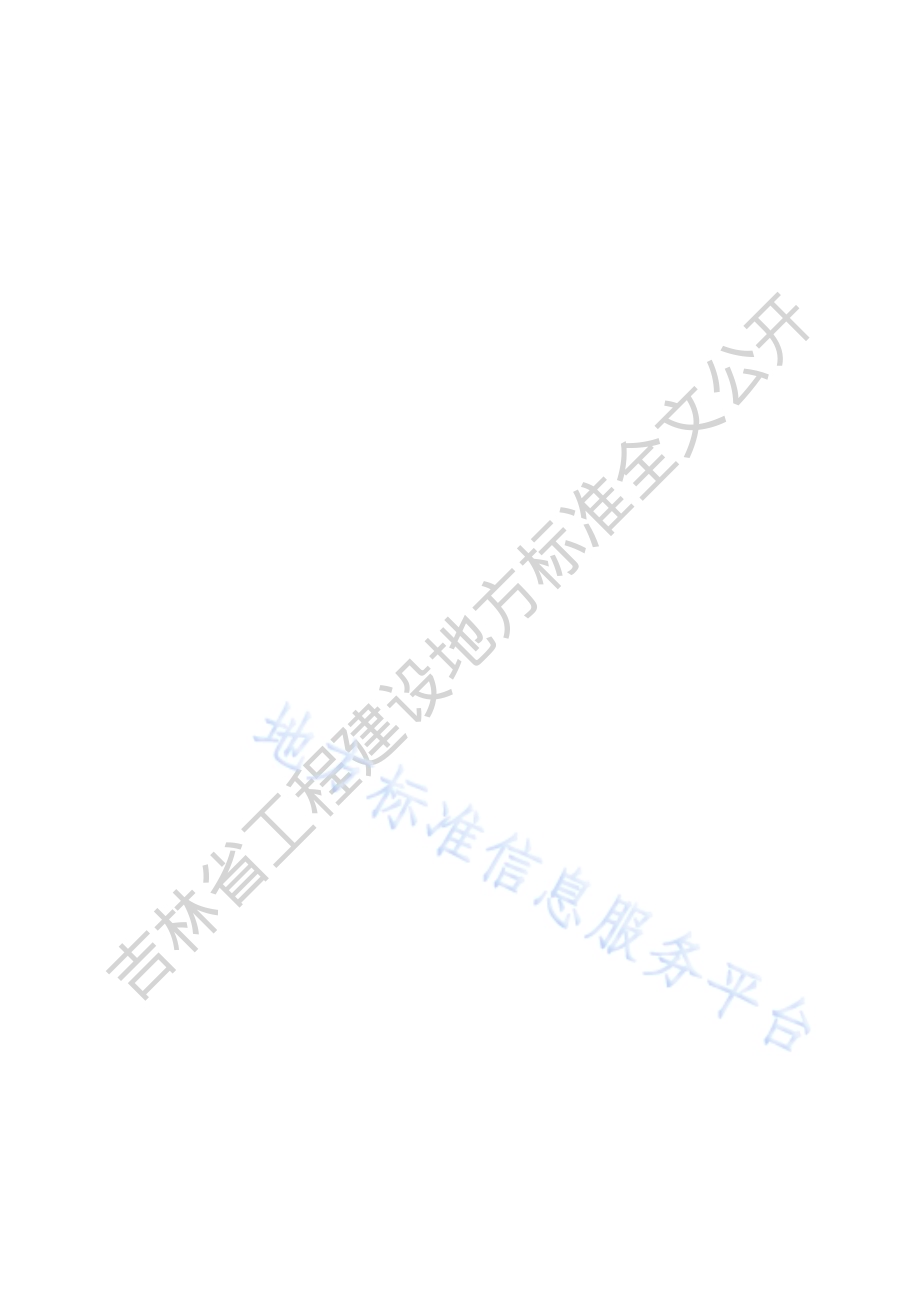 居住建筑节能设计标准(节能75％)DB22／T 5034-2019.pdf_第4页