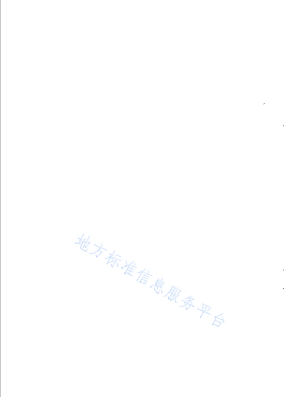 公共数据共享交换工作规范　第1部分：平台建设和运行管理要求DB31／T 1240.1-2020.pdf_第2页