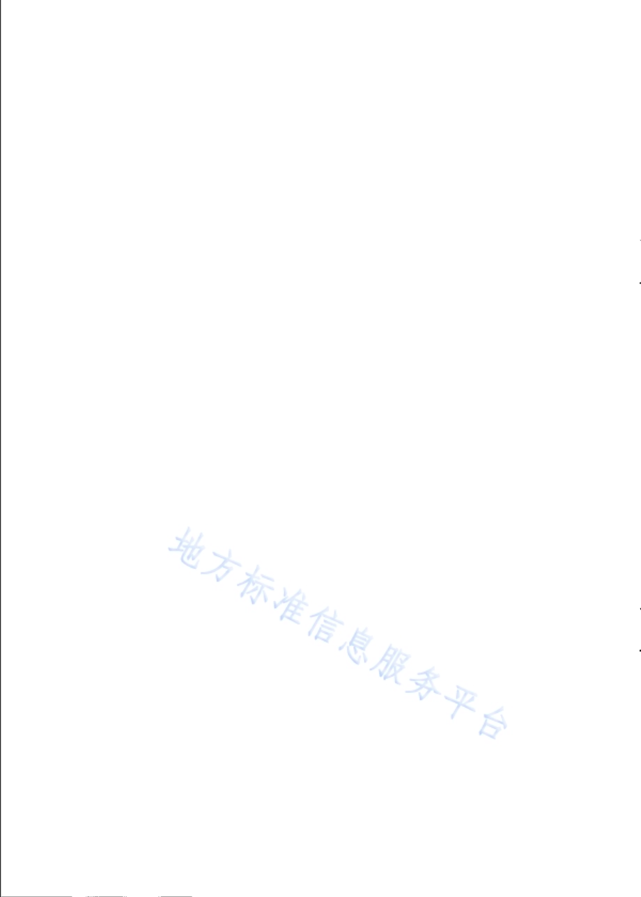 公共数据共享交换工作规范　第1部分：平台建设和运行管理要求DB31／T 1240.1-2020.pdf_第4页