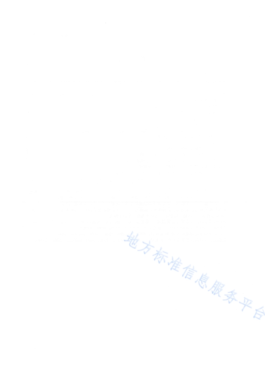 棉花主要病虫害综合防治技术规程DB65／T 2271-2020.pdf_第4页