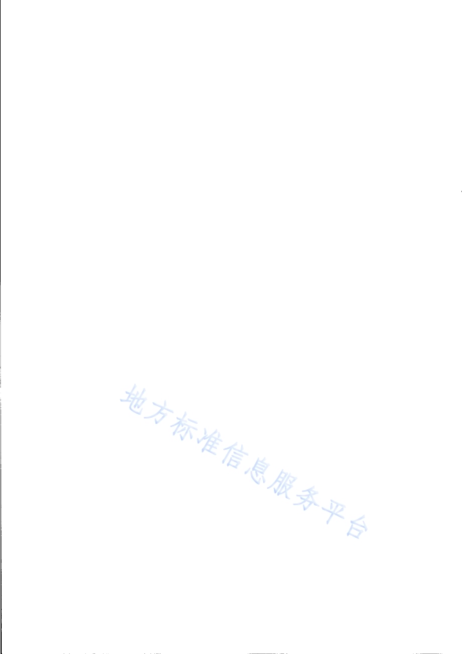 历史风貌区保护性征收基地保护管理指南DB31／T 1292-2021.pdf_第2页