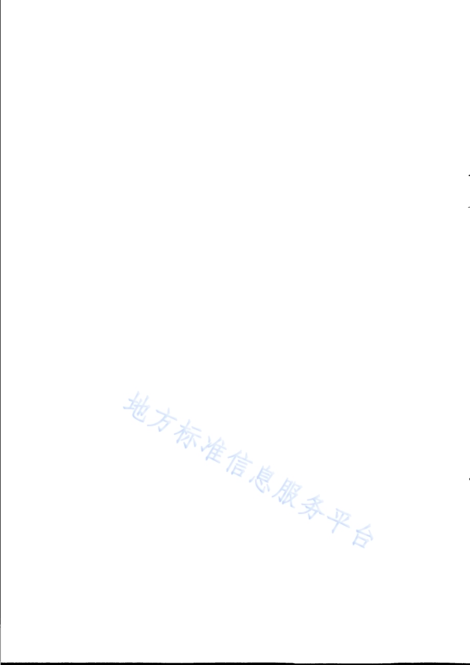 集中供热单位产品能源消耗限额DB31／T 735-2021.pdf_第2页