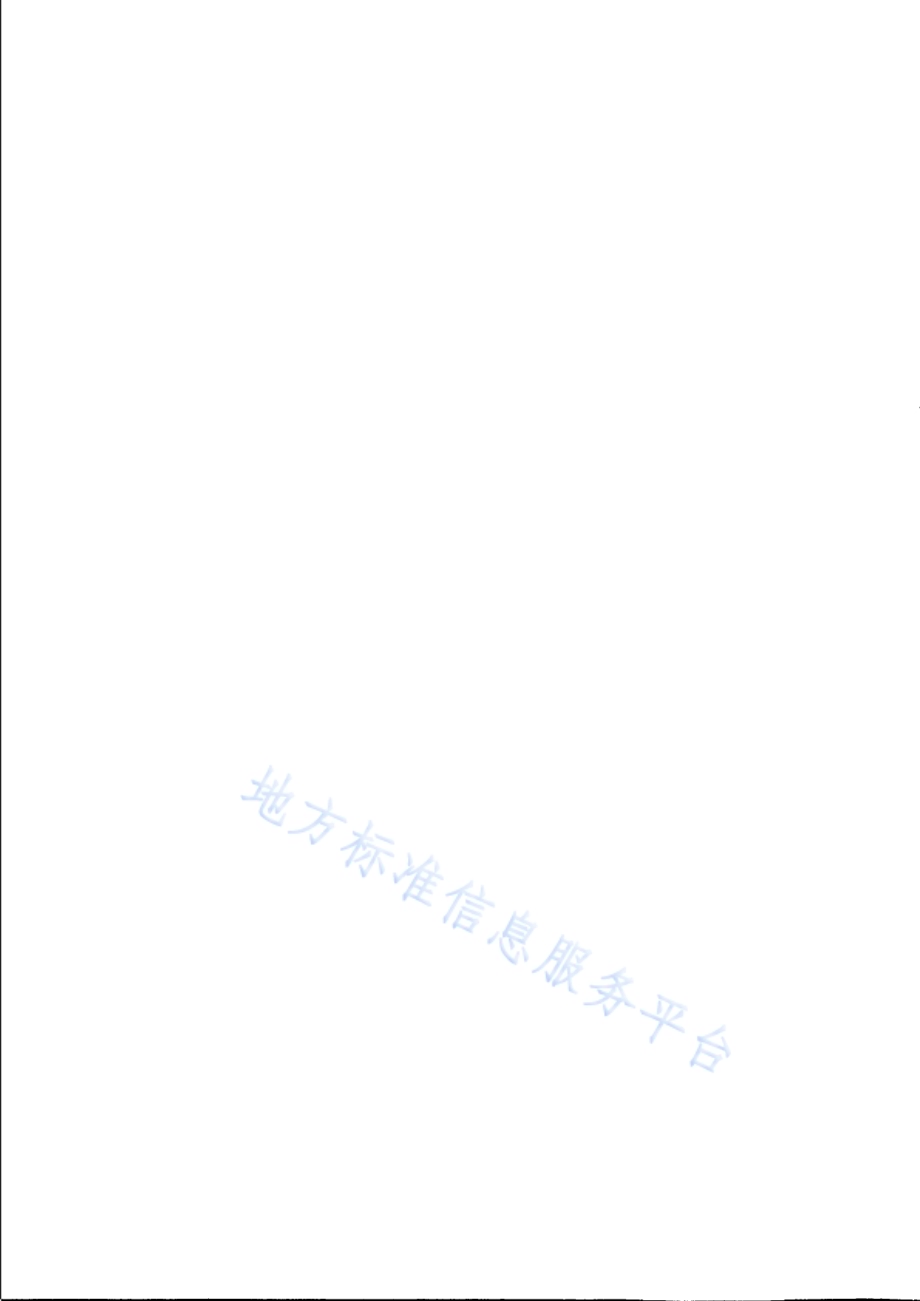 集中供热单位产品能源消耗限额DB31／T 735-2021.pdf_第4页