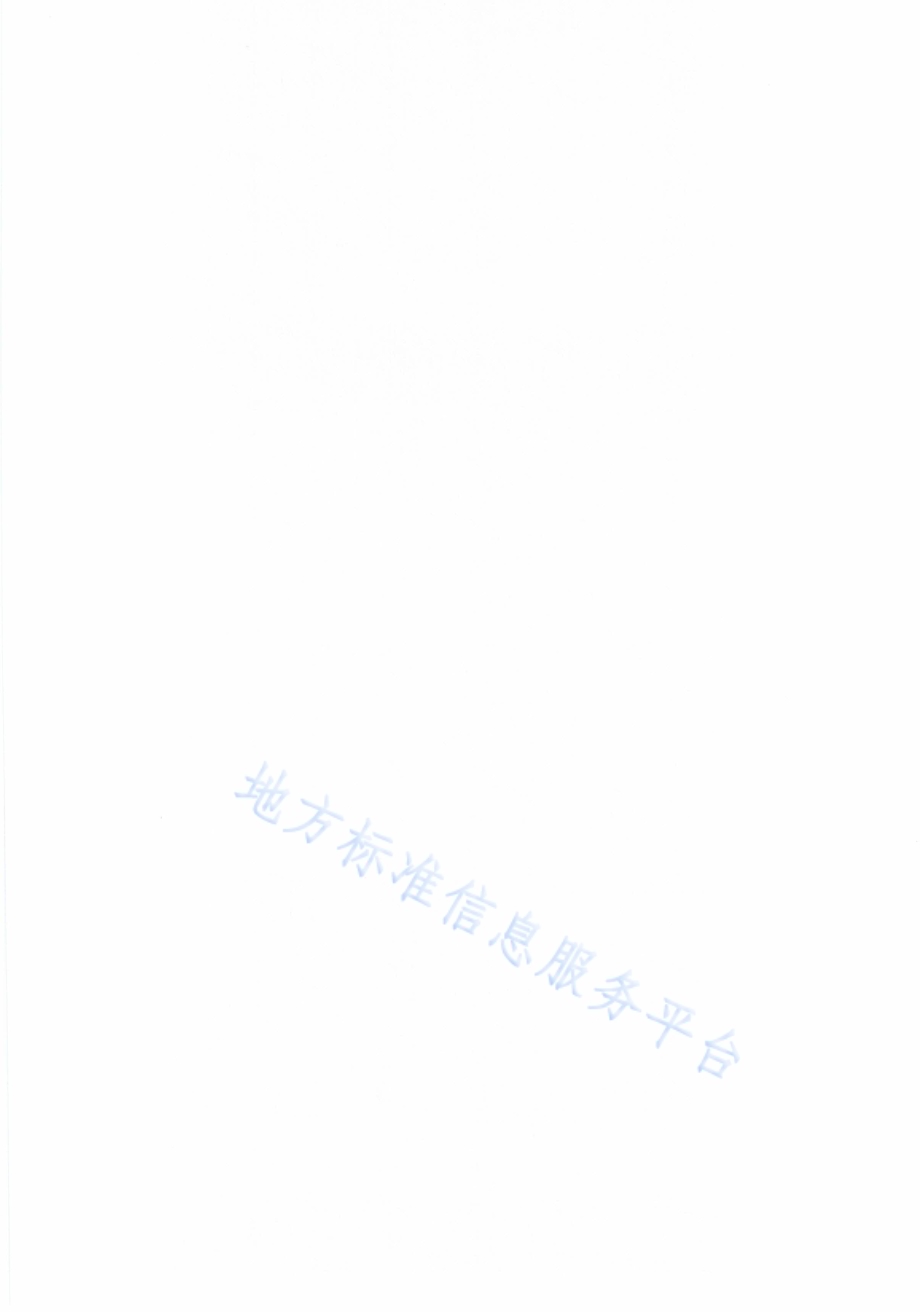 康养中心建设与管理规范第2部分：服务管理DB5134／T 15.2-2021.pdf_第2页