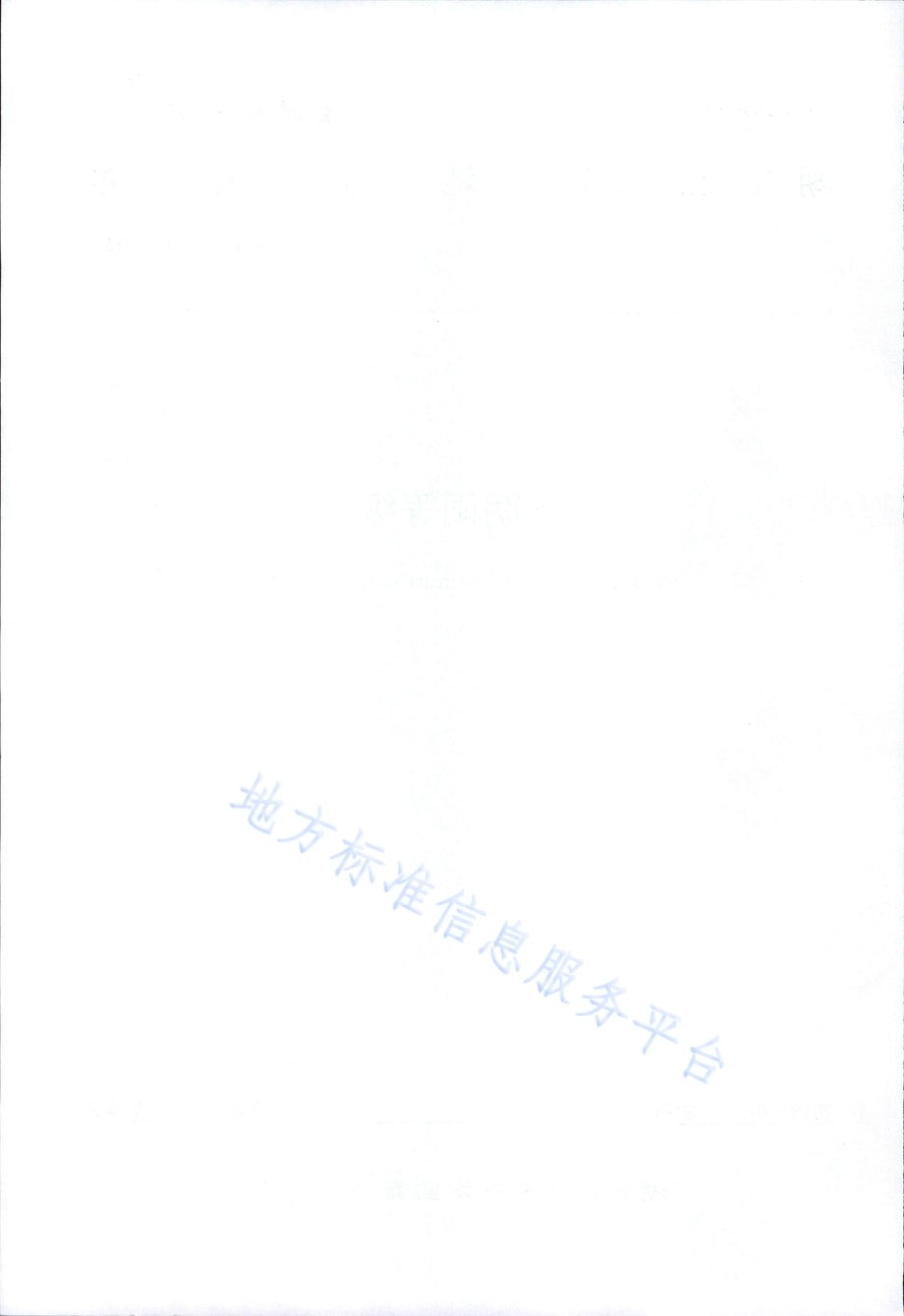 连阴雨等级DB42／T 1374-2018.PDF_第2页