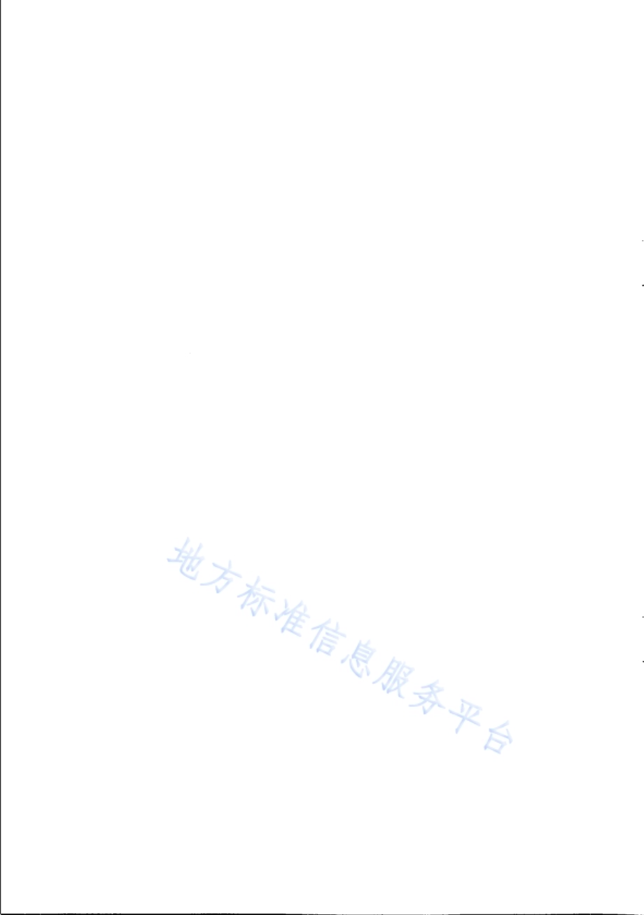城市建设空间信息基础数据规范 第1部分分类与代码DB31／T 401.1-2019.pdf_第4页