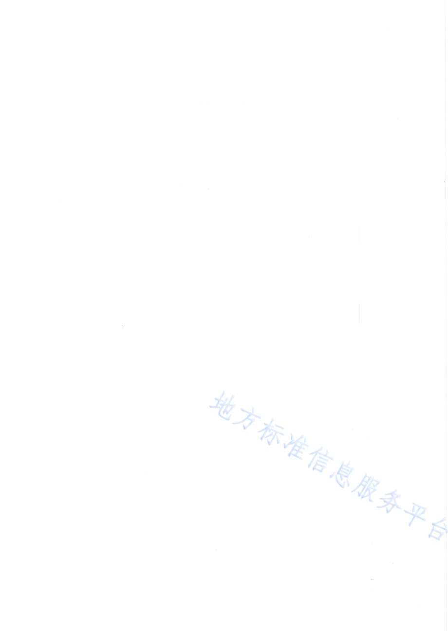 标准地名词典编纂规范DB64／T 1676-2019.pdf_第2页