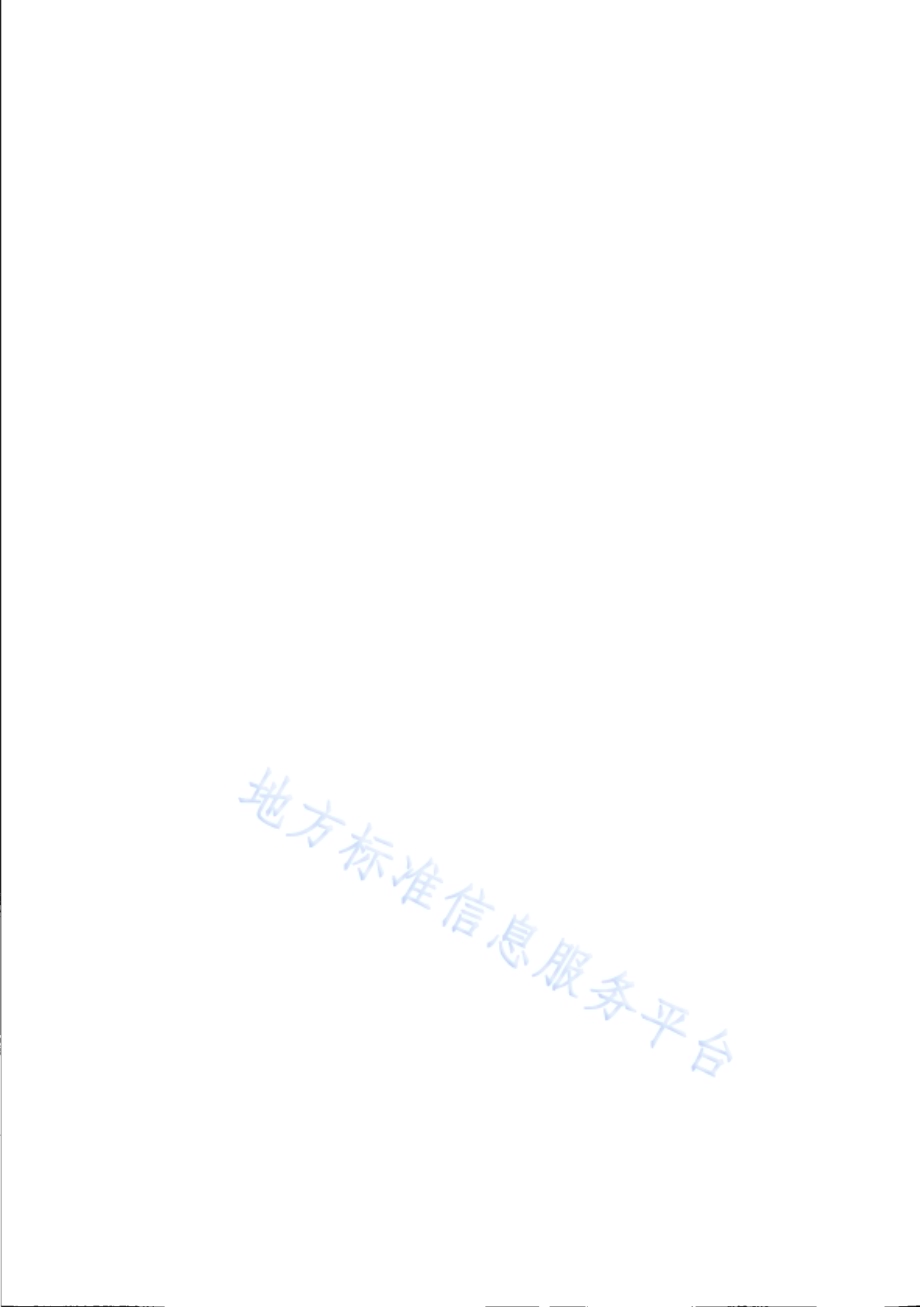 城市公共交通非接触式集成电路（IC）卡交易终端机技术规范DB31／T 239-2020.pdf_第2页