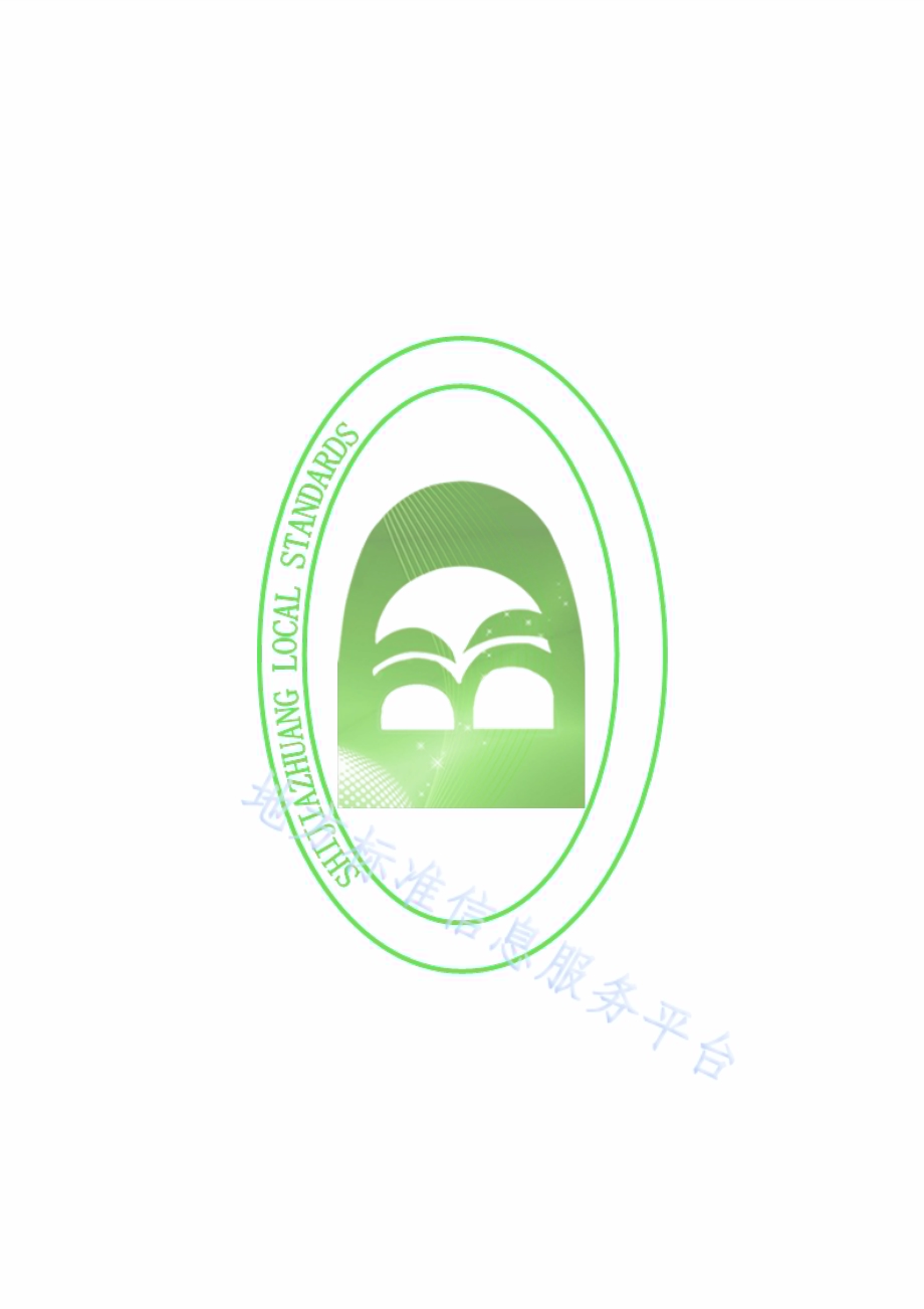 油葵一年两作生产技术规程DB1301／T 309-2019.pdf_第2页