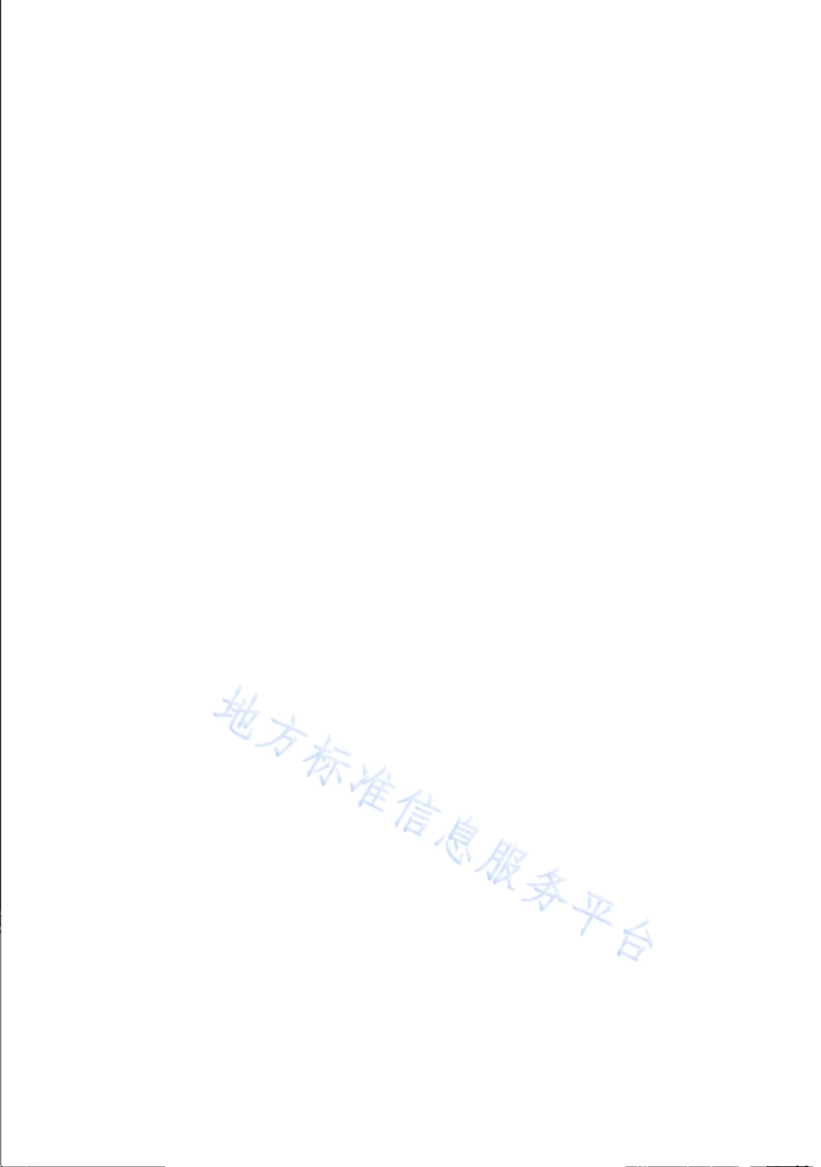 医疗机构输血科室设置规范DB31／T 1227-2020.pdf_第4页