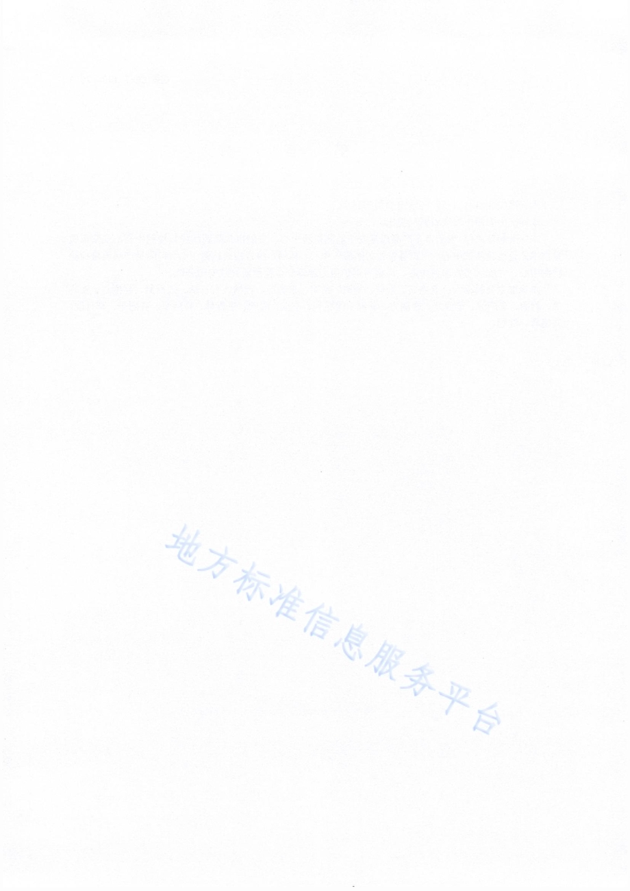 畜产品质量检验检测实验室安全标志使用指南DB4105／T 140—2020.pdf_第4页