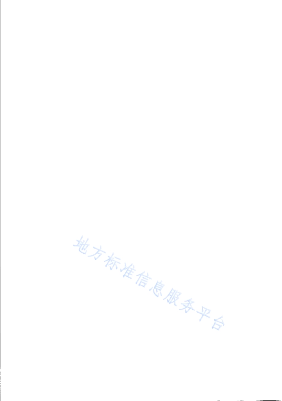 小型锅炉和常压热水锅炉技术要求及运行管理DB31／T 213-2020.pdf_第4页