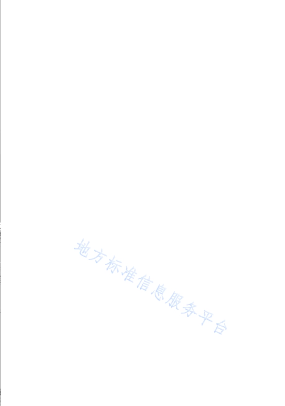 造船行业职业病危害控制规范DB31／T 635-2020.pdf_第2页