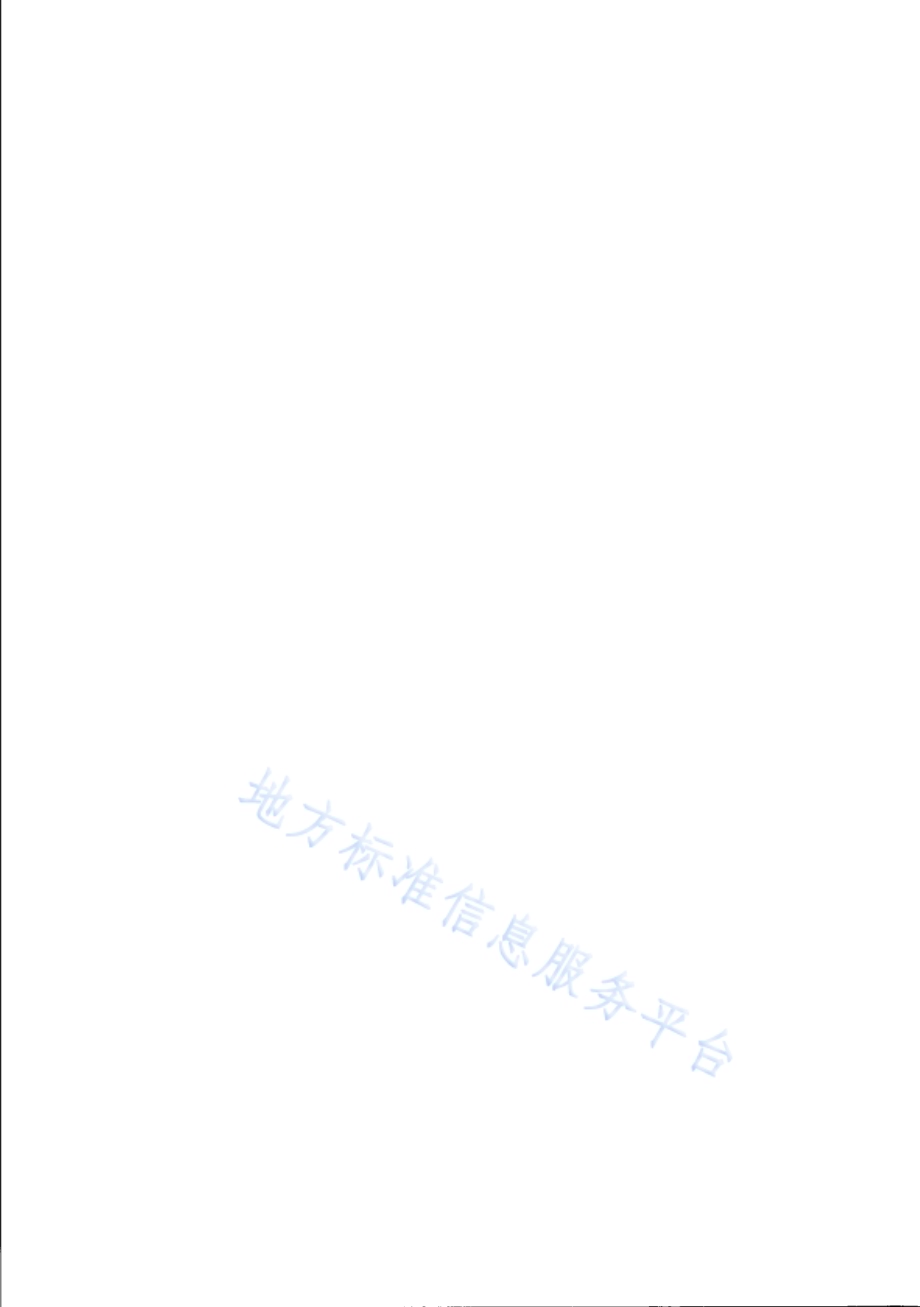 餐饮服务单位公筷公勺服务规范DB31／T 1239-2020.pdf_第2页