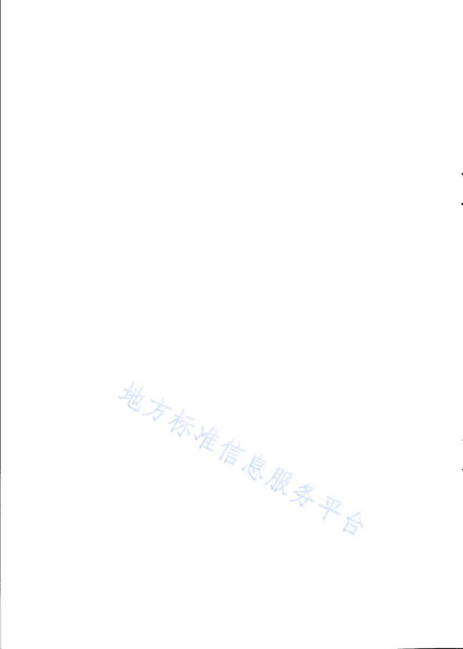 城市公共用水定额及其计算方法 第9部分：其他经营性服务业（菜场）DB31／T 680.9—2019　.pdf_第4页